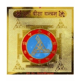 Numeroastro Shri Durga Yantra(Big)