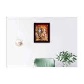 Saf Religious Painting With Frame