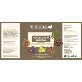 Panchagavya Shampoo (Size - 250ml) by HETHA ORGANICS LLP