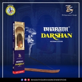 DARSHAN INCENSE BHARATH DARSHAN 82G