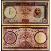 Egypt 5 Pounds Very Used & Damaged Banknote