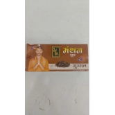 ZED BLACK MANTHAN DHOOP GUGGAL - 10 gm