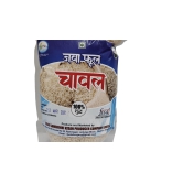 Kelo Jawaphool Rice 1kg