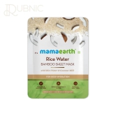 Mamaearth Rice Water Bamboo Sheet Mask 25 GM*2