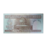 Hop n Shop - Iran 1000 Rials Gem UNC 1 Paper currency & Bank notes