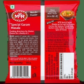 Mtr Special Garam Masala, 50 Gm