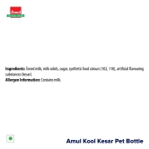 Amul Kool Kesar 180 ML Pet Btl