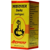 Baidyanath Makardhwaja Swyu Tablet 10 no.s Pack of 1