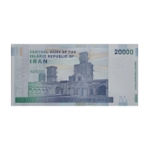 Hop n Shop - Iran 20000 Rials Top Grade Gem UNC Note 1 Paper currency & Bank notes