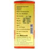 Baidyanath Muktapanchamrit Ras with Pearls Tablet 10 no.s Pack of 1