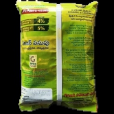 Turmeric Powder - 1 kg