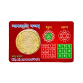 SHRISHAKTI - Wood Yantra (Pack of 1)