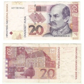 Croatian 20 Kuna used & Damaged Banknote