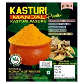 Kasturi Pasupu Powder - Wild Turmeric - Curcuma Aromatica - Shati - Kasthuri Arishina Powder - Kasturi (100)