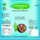 Agrahara Kitchen Foods Home made Kuzhambu Karuvadam with traditional flavours- 250gm