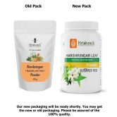 Harshringar Leaf Powder 100 g