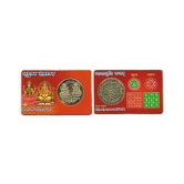 Lakshita Enterprises - Silver Yantra (Pack of 1)