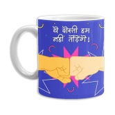 Ros - Navy Blue Gifting Mug