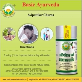 Basic Ayurveda Avipattikar Churna-40 Gram