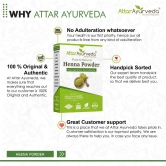 Attar Ayurveda Natural Henna powder (200 gm)