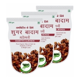 Rawmest MAHOGANY SUGAR BADAM SEED | Thenkanikkai | Badam Kadwa | Diabetes Almonds | KADUA BADAM | SKY FRUIT | 200 GM