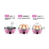 NK STORE Unique Mini Electronic Egg Boiler Poacher and vegetable steamer 7 Egg Cooker(Pink)