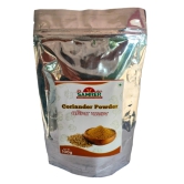 Coriander Powder (Dhaniya)