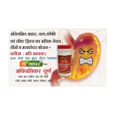 Dr. Thapar's AVIPATTIKAR CHURN 50+10 Gms FREE Powder 60 gm