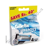 Gillette Mach 3 Shaving Razor Blades 4 Pieces