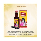 Sachi Saheli Syrup for Women Healthcare, 205ml Liquid 205 ml Pack Of 2