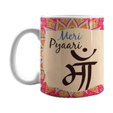 Royals of Sawaigarh - Multicolor Ceramic,Polyester Gifting Combo- Mug With Filled Cusion Cover for Mothers Day