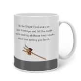 Indigifts Diwali Gift Ideas Be like Shiva Printed Grey Coffee Mug 330 ml - House Warming Gift Items, Religious Gift Items, Gift for Family, Friend, Office Colleague