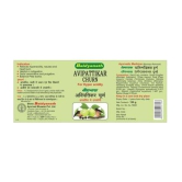 Baidyanath Avipattikar Churna Powder 120 gm Pack Of 2