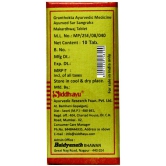 Baidyanath Makardhwaja Swyu Tablet 10 no.s Pack of 1