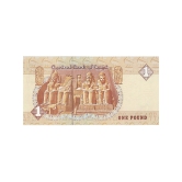 Egypt 1 Pound Top Grade Beautiful Gem UNC Banknote