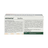 Kerala Ayurveda Histantin 100 Tablets,Non-Drowsy Ayurvedic Pills For Relief From Allergies, With Amla, Turmeric and Guduchi