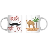 NIRJHARI Printed Mug Rajasthani Artwork