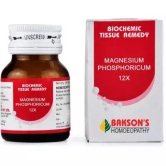 Magnesium Phosphoricum 12X (25g)