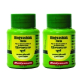 Baidyanath Hingwashtak Churna Powder 60 gm Pack Of 2