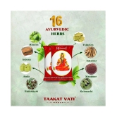 Divyarishi Taakatvati - 120 Tablets | Natural Way to Improve Your Immune System | 16 Ayurvedic Herbs