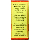 Baidyanath Bangeshwar Ras Brihat  Tablet 10 no.s Pack Of 1