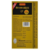 Baidyanath Vita Ex Gold Plus (10 Capsule)