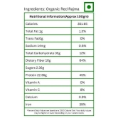 Organic Rajma Red 470 gm