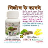 COVI CARE KIT AYUSH KADHA,ASHWAGANDHA & GILOY(Immunity Boosters) Each Capsule 500 mg Pack of 3