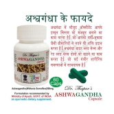COVE CARE KIT AYUSH KADHA,ASHWAGANDHA & GILOY EACH(Immunity Boosters) Capsule 500 mg Pack of 3
