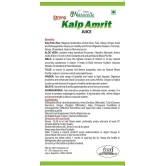 Farm Naturelle-Strongest Ayurvedic 6 Herbs Immunity Boosting Kalp Amrit Juice-Improves Immunity & Reduces Stress n Anxiety- (4+4 Free)-8x400ml+ 55gx8 Herbs Infused Forest Honeys