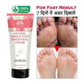 Intimify Crack Heal Cream, Foot Crack Cream, Skin Repair Cream, Heel Crack Cream, 50 gms