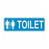 Asmi Collection Self Adhesive Toilet Sign Restroom Sign Wall Sticker ( 8 x 22 cms )