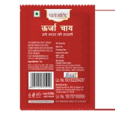 OORJA TEA - 30 GM (RS.10) (MT) - T