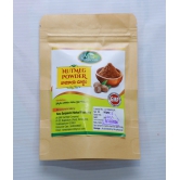 Vana Sanjeevini Herbal Pharmacy - Nutmeg Powder 50gm